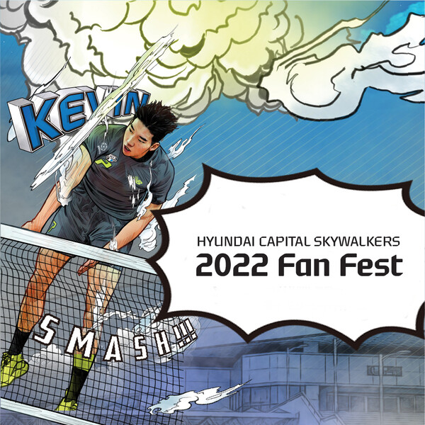 현대캐피탈, 팬과 함께 하는 '2022 Fan Fest' 포스터.
