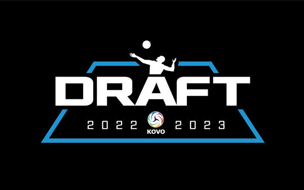 KOVO, 2022-2023 남자 신인선수 드래프트 .