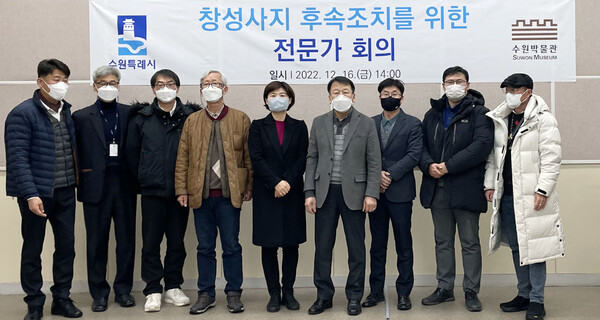 수원박물관, 창성사지 발굴 후속조치 전문가 회의 개최.
