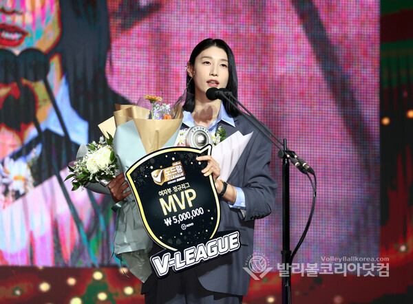 여자부 MVP 김연경.