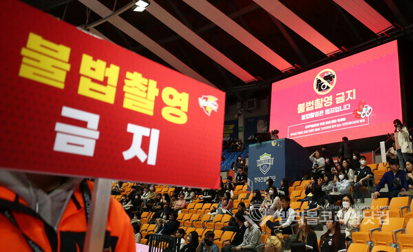 한국전력-수원도시공사, 경기장내 불법촬영금지 캠페인.