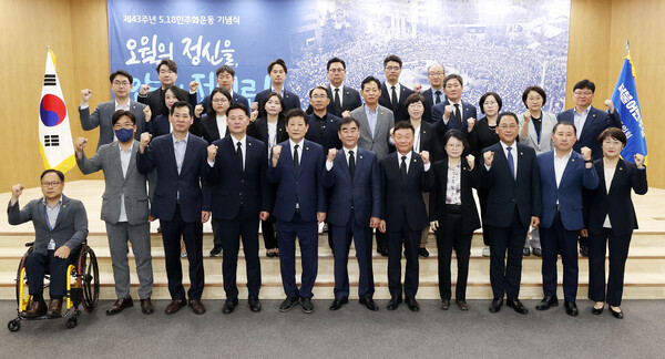 경기도의회, 민주당 의원들 제43주년 5·18민주화운동 기념식 개최.(사진제공=경기도의회)