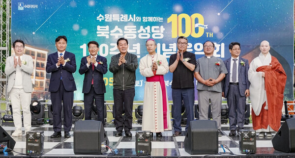 수원 최초의 성당, 북수동성당에서 100주년 기념 음악회.(사진제공=수원특례시)