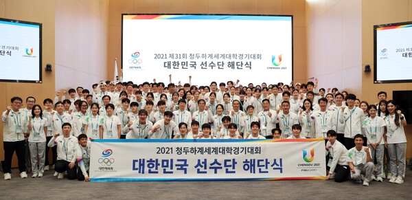 2021 제31회 청두하계세계대학경기대회 한국 선수단 종합 3위 달성.(사진제공=대한체육회)