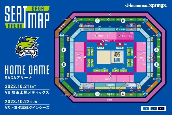 일본 히시미츠 구단의 홈 구장 관중석에서 카메라를 소지한 팬들을 위해 지정한 구역은 2층에 한해서  14번, 15번, 16번으로 제한하고 있다.(출처=히사미츠 HP)