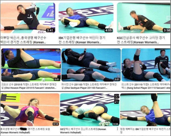 유튜버들이 프로배구 여자선수들의 성적 수치심 유발하는 영상을 SNS상에 노출 시키고 있는 장면 캡쳐.