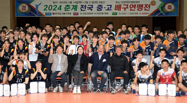 21일 시상식이 끝난 후 우승과 준우승팀이 함께  단체사진.
