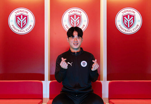 용인FC, K3리그·서울 이랜드 거친 차승현 영입…